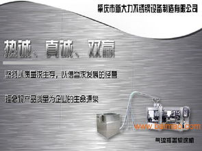探索高品質不銹鋼全自動氣流瓶蓋輸送機 價格解析、生產廠家與市場調研