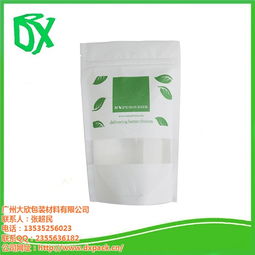 大欣包裝 專業日化用品復合袋生產廠家，提供高清圖片與在線咨詢服務