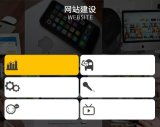深圳永圖時代 一站式企業網絡營銷與信息化解決方案專家